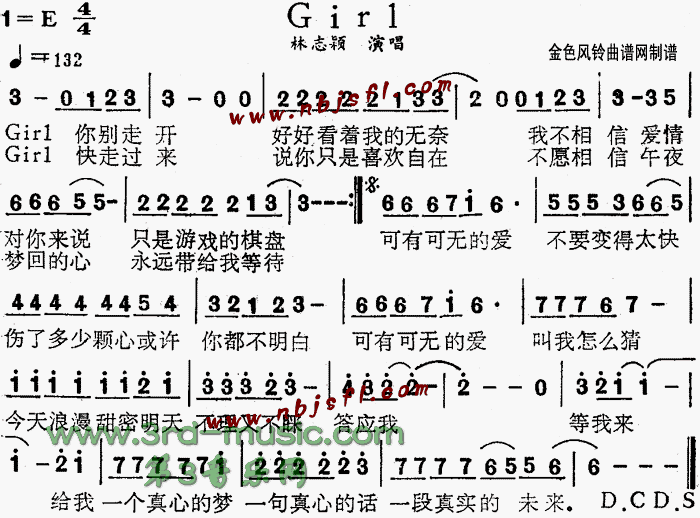 Girl[]