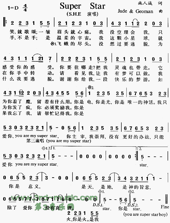 Super Star[����]������