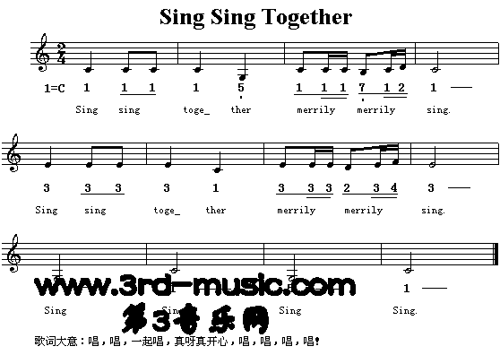 Sing Sing TogetherӢĶͯ裩[]