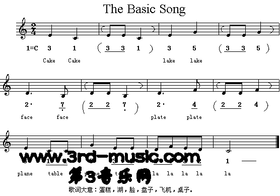 The Basic SongӢĶͯ裩[]
