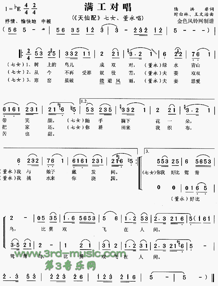 Գ䡷[Ϸ]