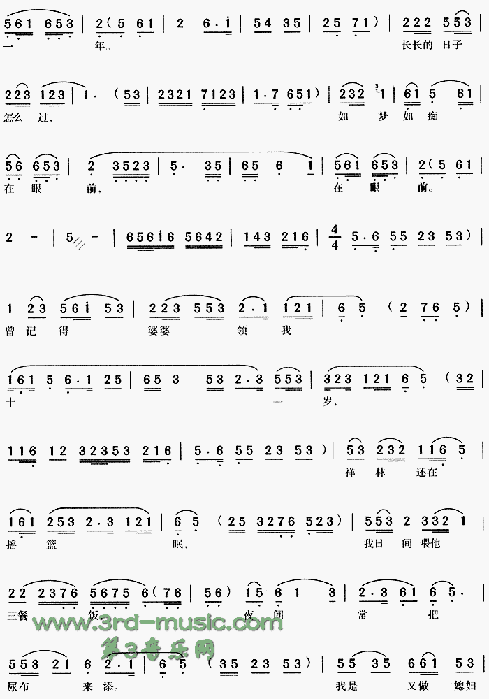 ѩ졶ɩ[Ϸ]