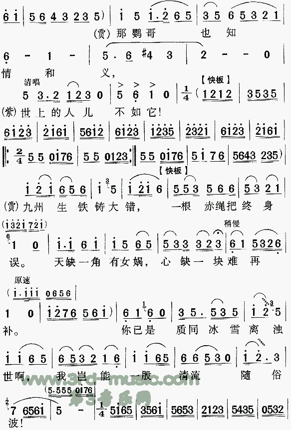 Ͼ顶¥Ρ[Ϸ]