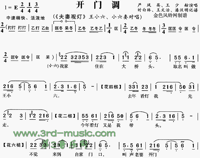 ŵ޹۵ơ[Ϸ]