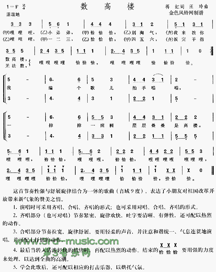 ¥(ͯ)[ϳ]