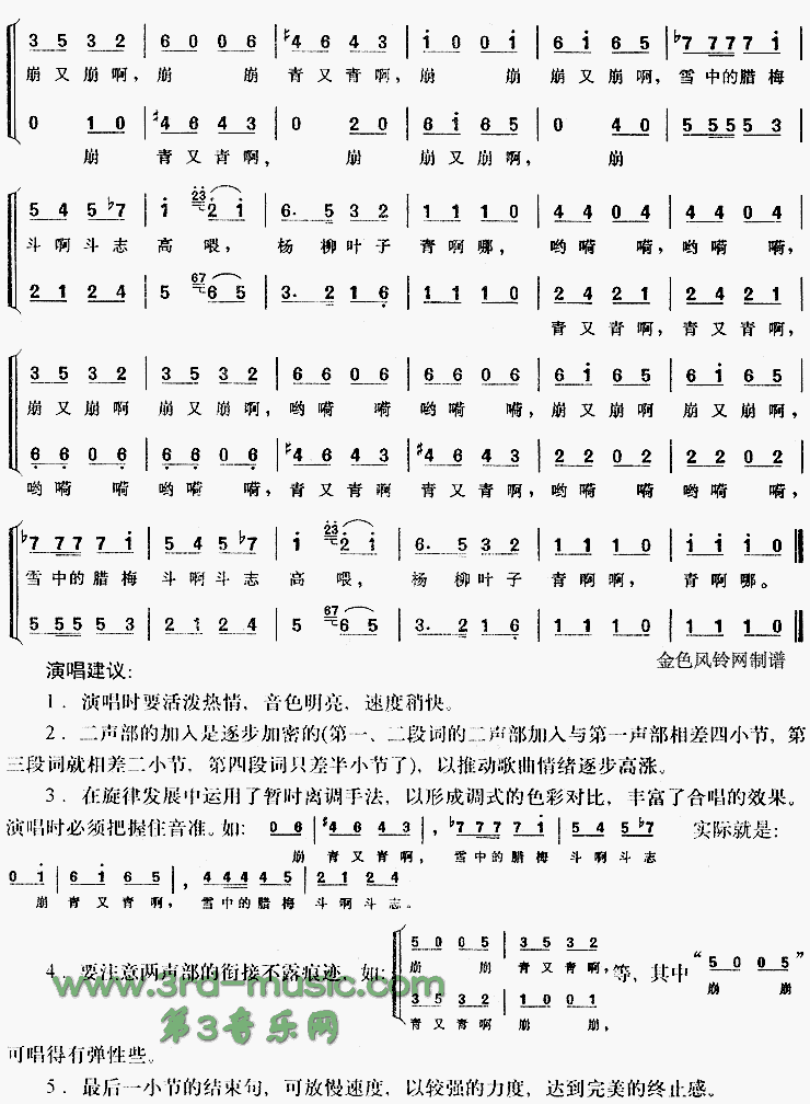 Ҷ(ձ)[ϳ]