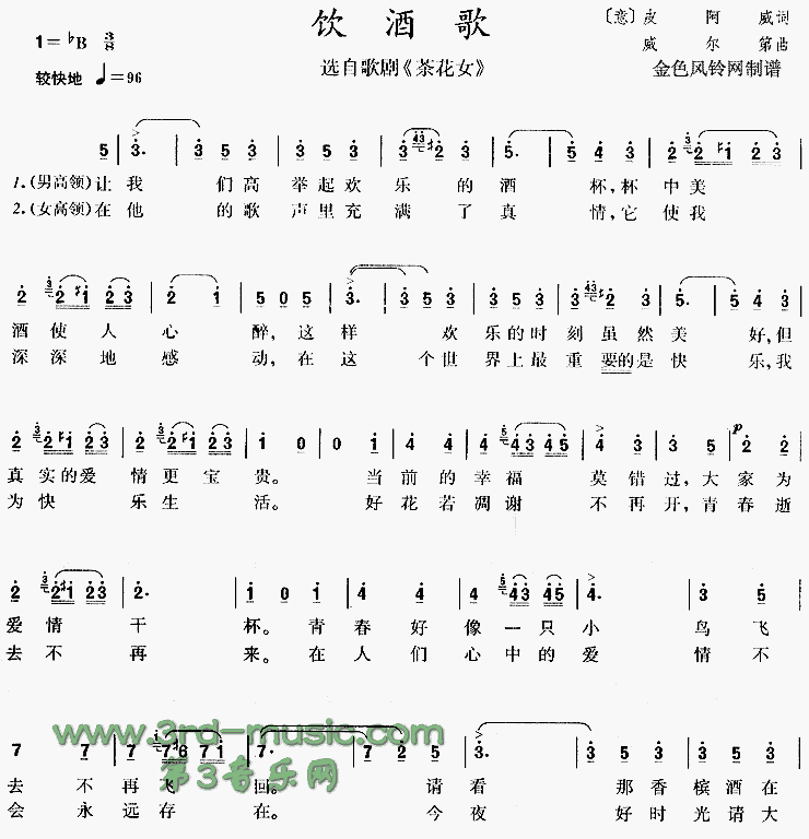 Ƹ(軨Ůѡ)[ϳ]