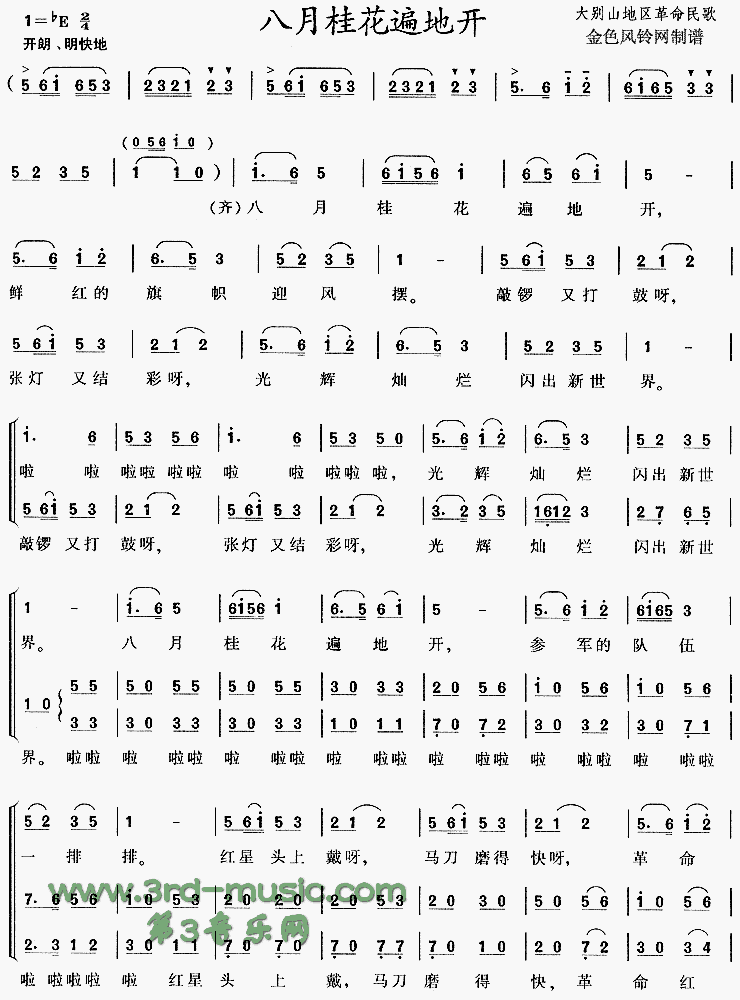 ¹𻨱ؿ[ϳ]