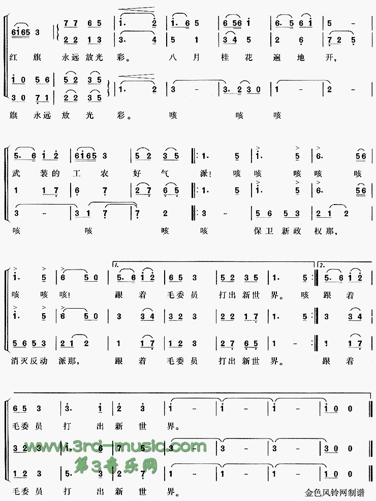 ¹𻨱ؿ[ϳ]