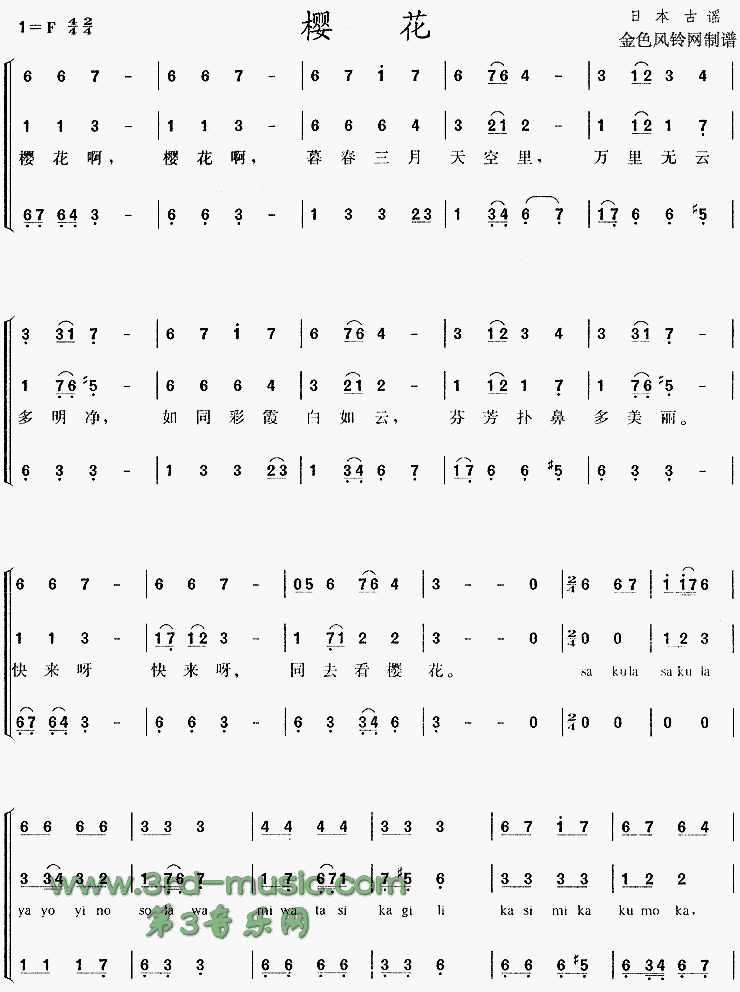 ӣ(ձ)[ϳ]