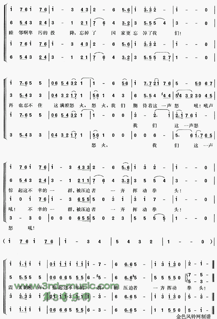 µʻ[ϳ]