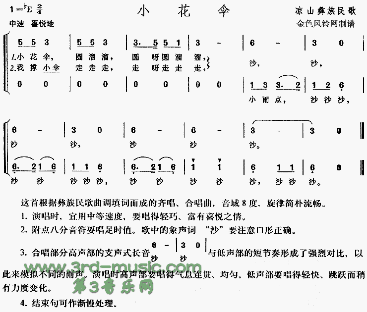 Сɡ(衢ͯ)[ϳ]