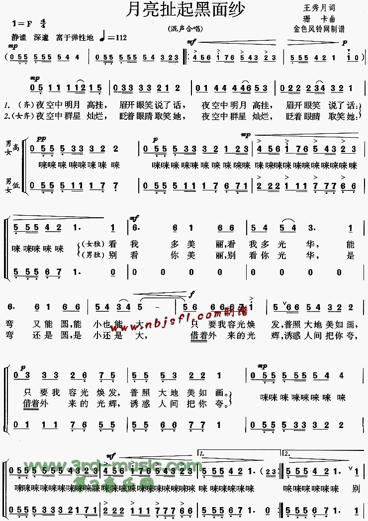 ɴ[ϳ]