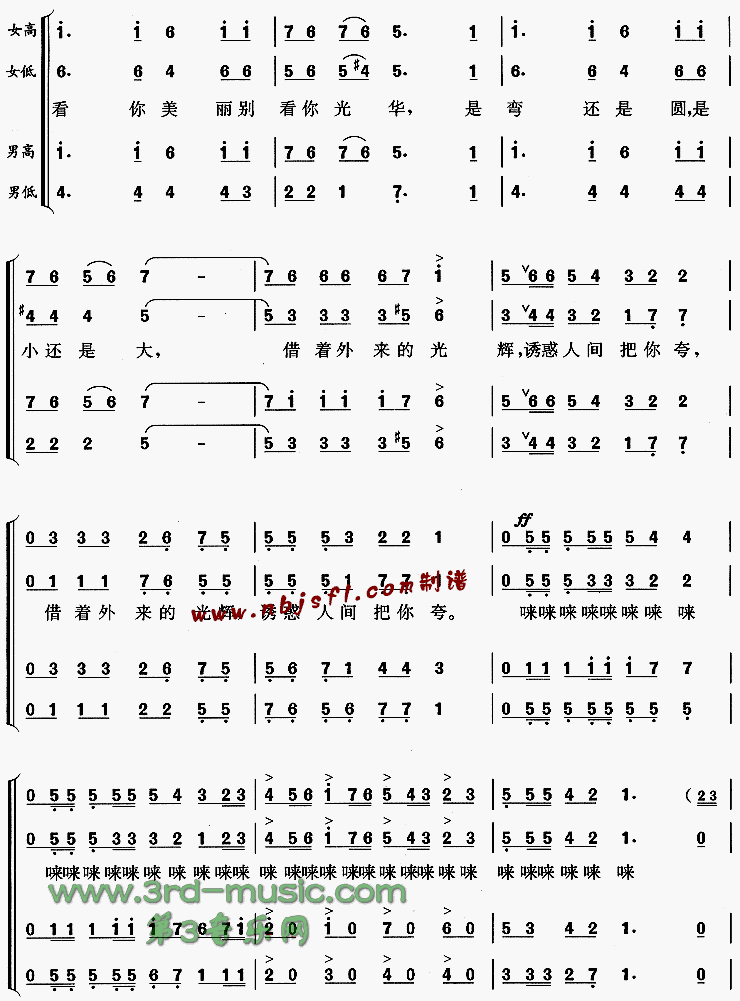 ɴ[ϳ]