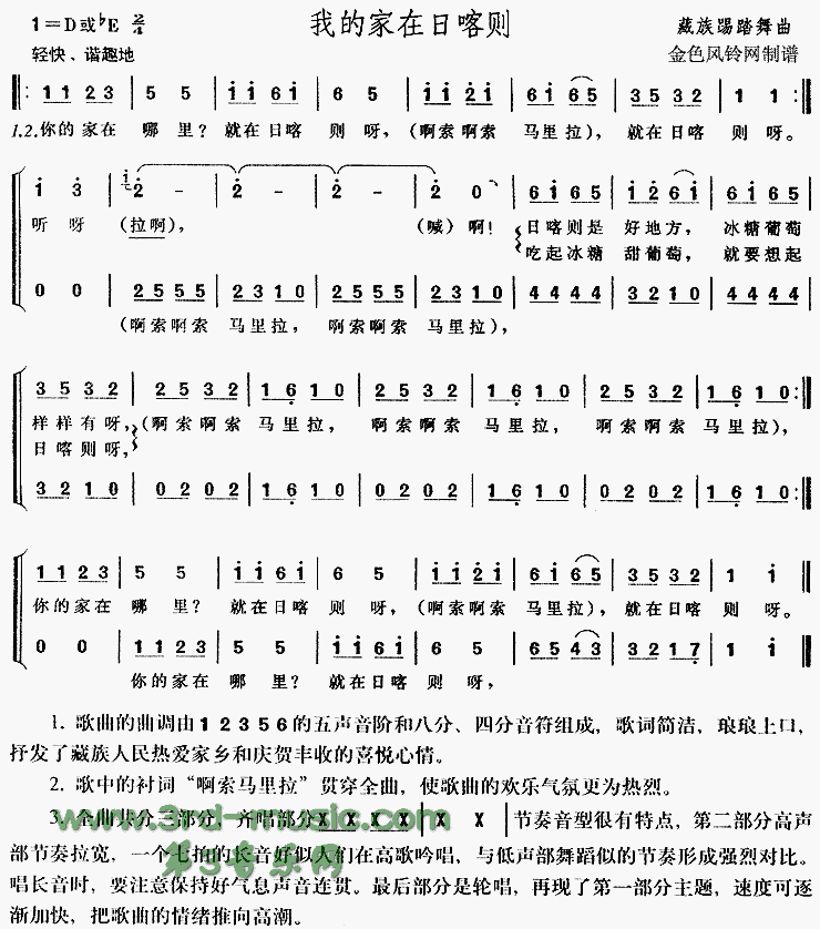 ҵļտ(衢ͯ)[ϳ]
