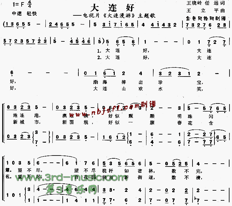 (Ρ)[ϳ]