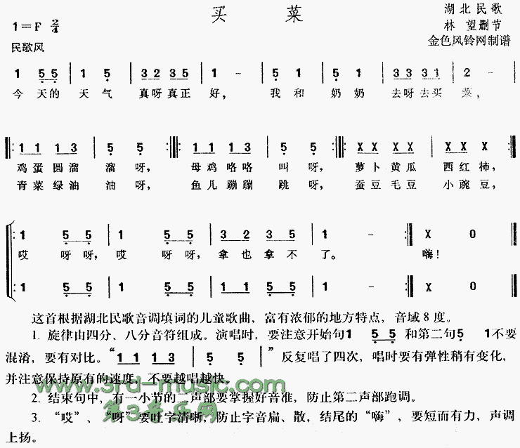 (衢ͯ)[ϳ]