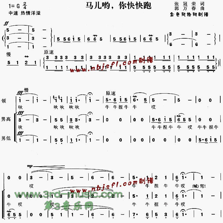 Ӵ[ϳ]