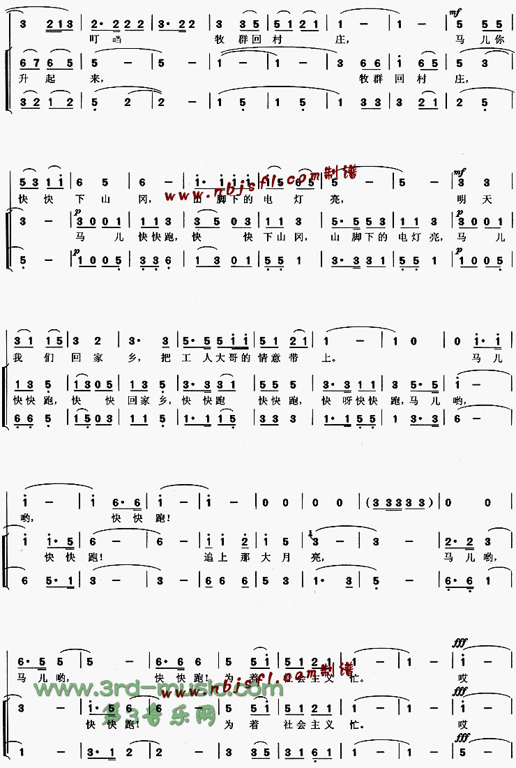 Ӵ[ϳ]