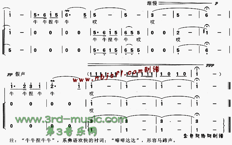 Ӵ[ϳ]