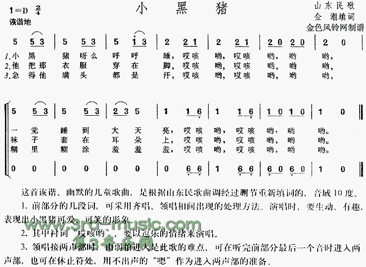 С(ɽ衢ͯ)[ϳ]