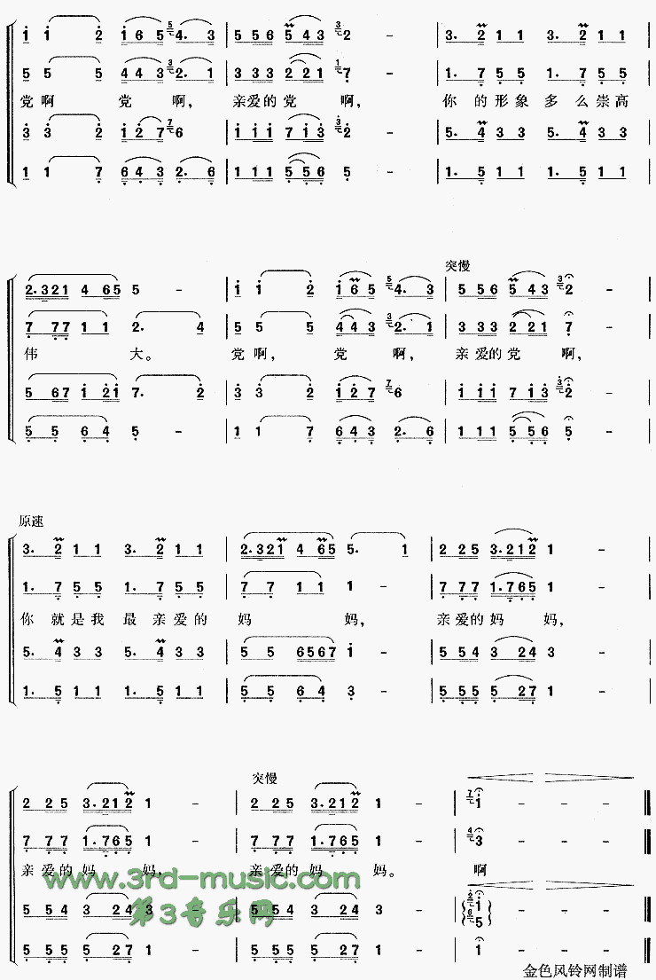 װ[ϳ]
