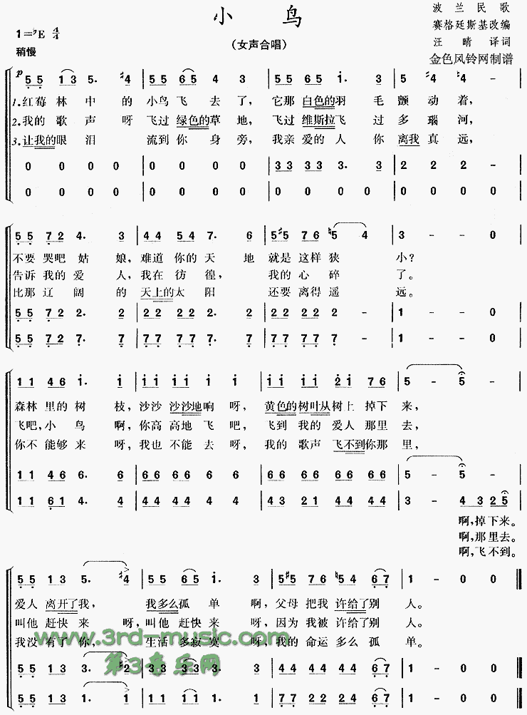 С()[ϳ]