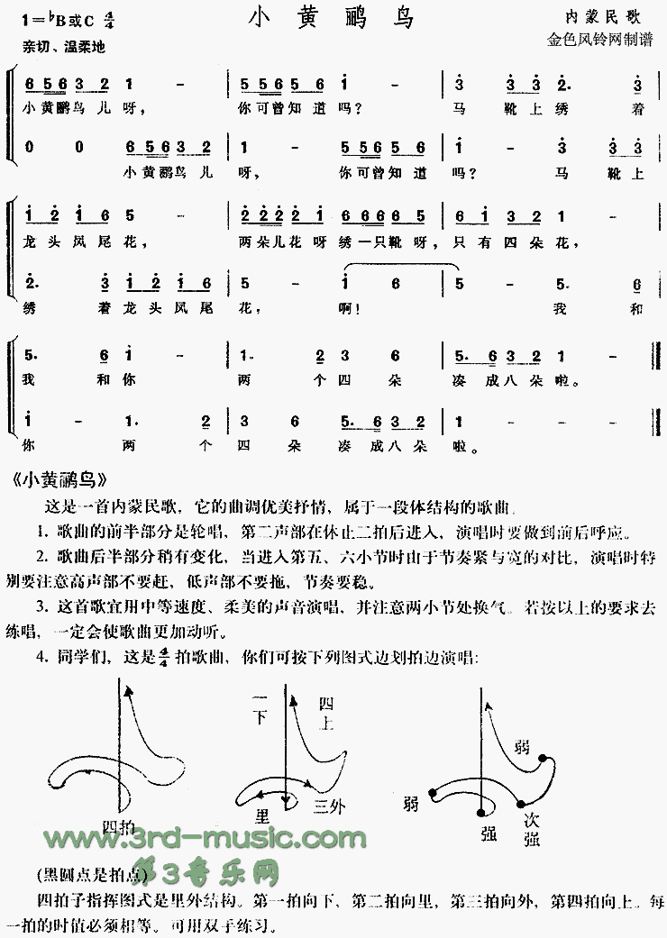 С(衢ͯ)[ϳ]