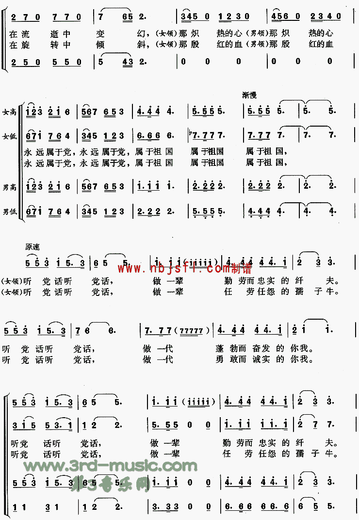 ڵ[ϳ]