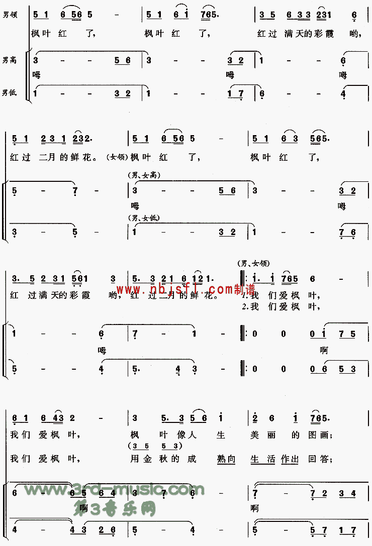 Ҷ[ϳ]
