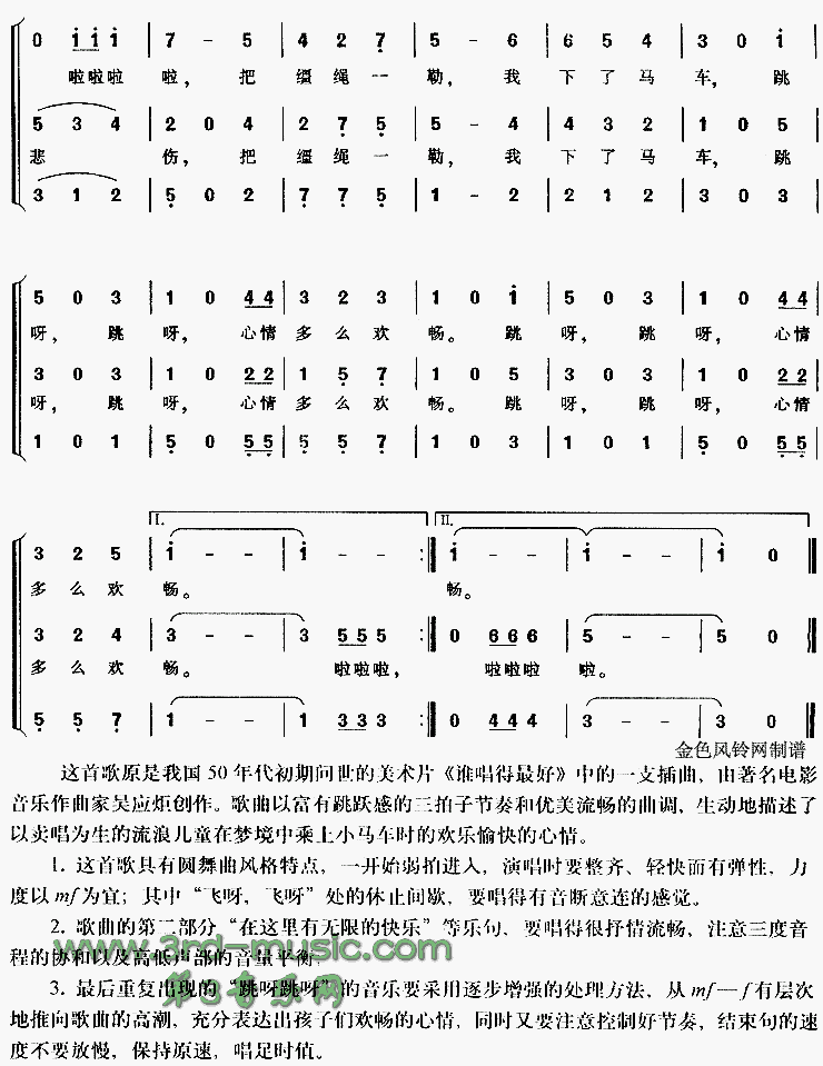 ҳС(˭á)[ϳ]