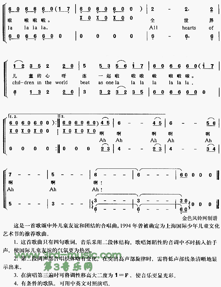 ͯ(ͯ衢ӢĶ)[ϳ]