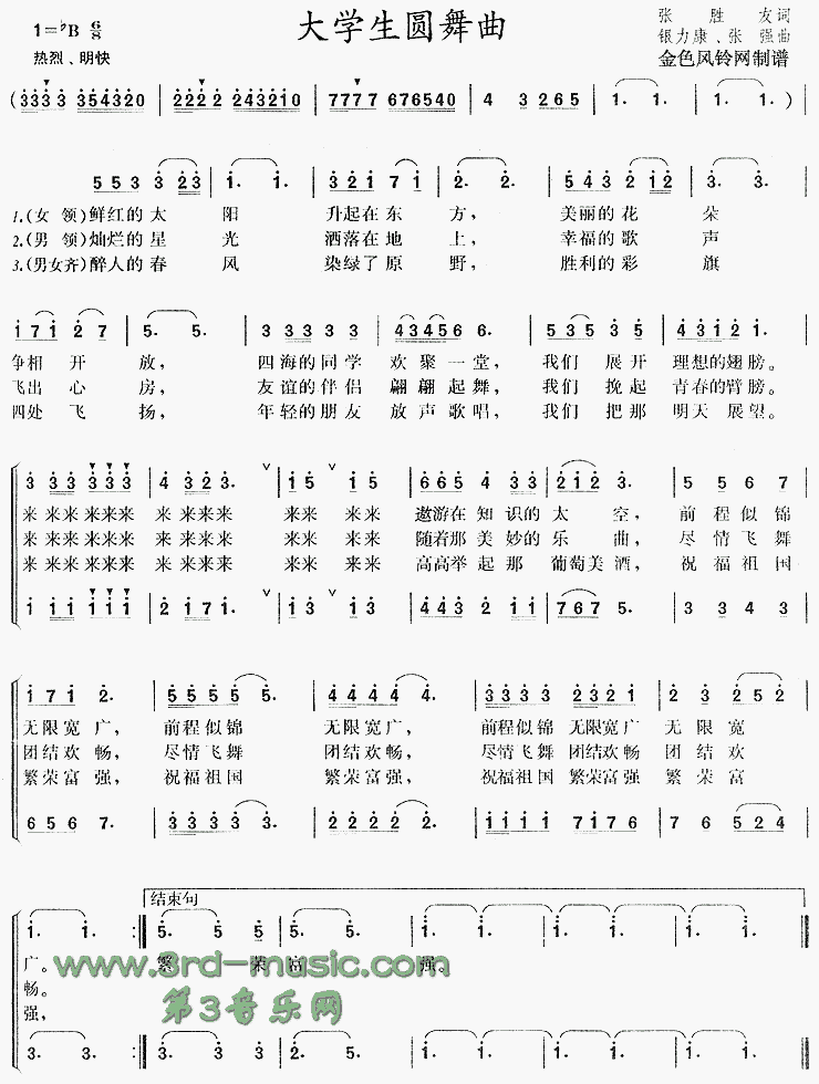 ѧԲ[ϳ]