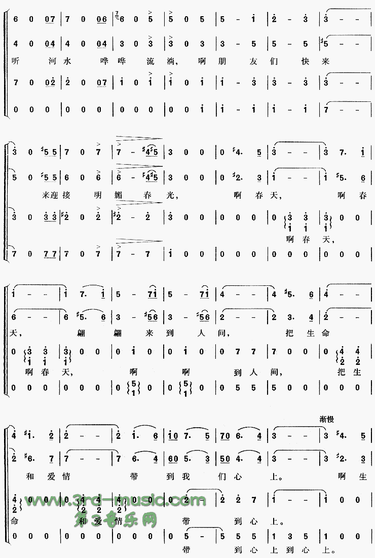 Բ[ϳ]