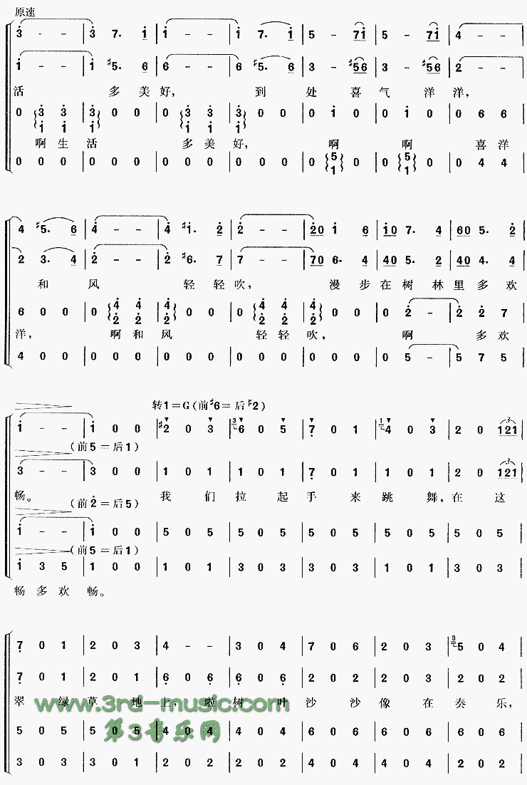 Բ[ϳ]
