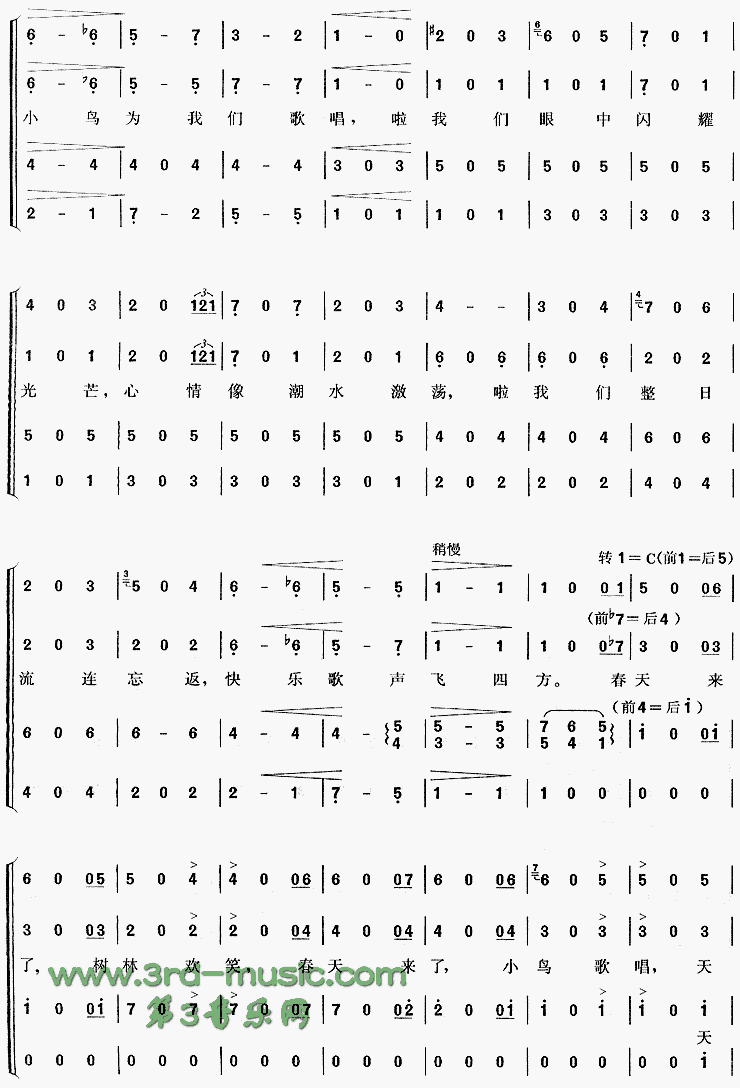 Բ[ϳ]