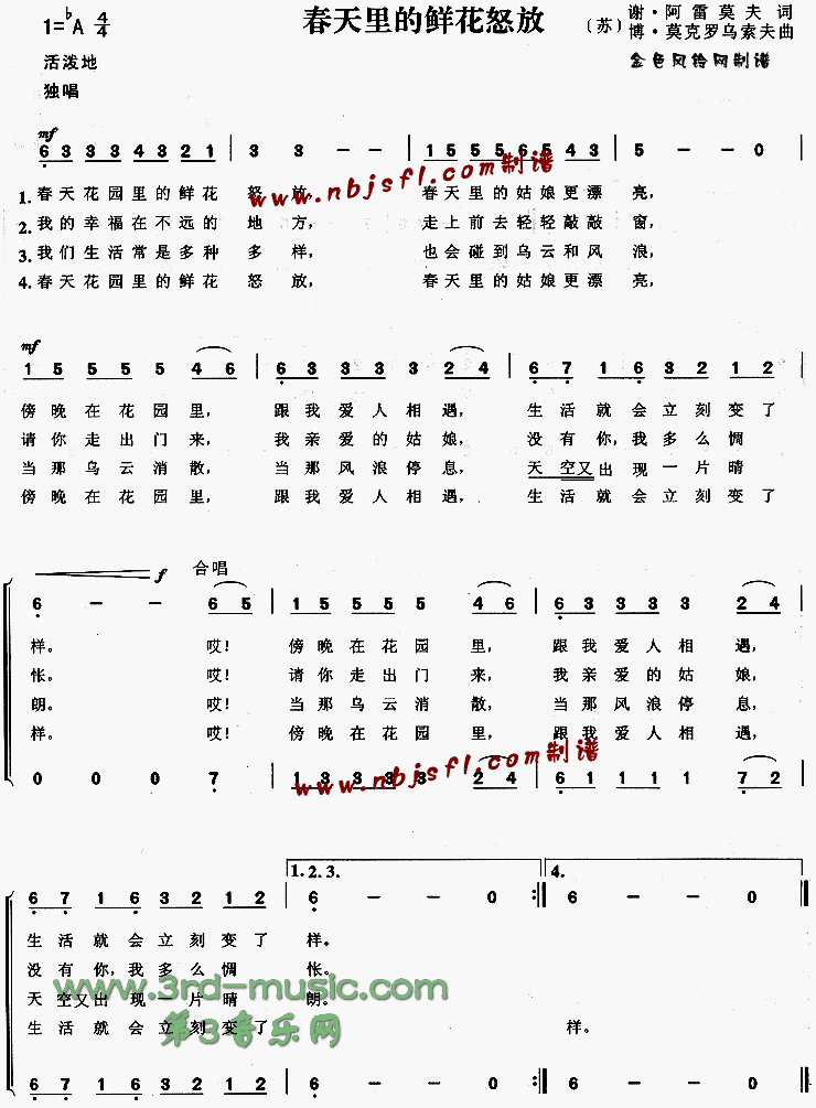 ʻŭ[ϳ]