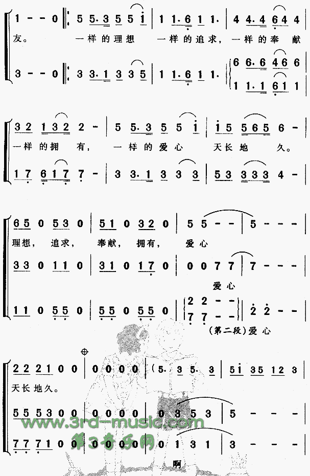 (ͯ)[ϳ]