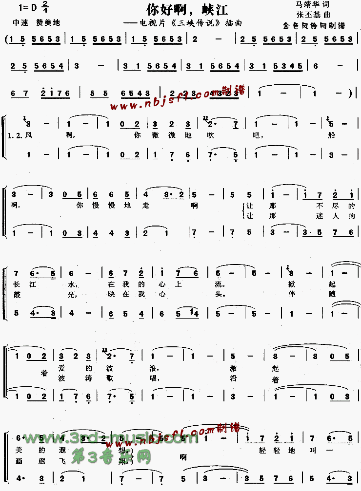 ðϿ(Ͽ˵)[ϳ]