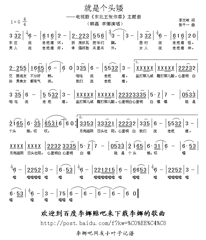 Ǹͷ
