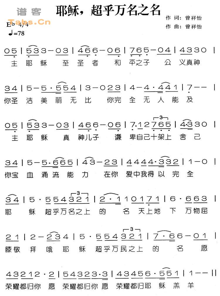 Үճ֮