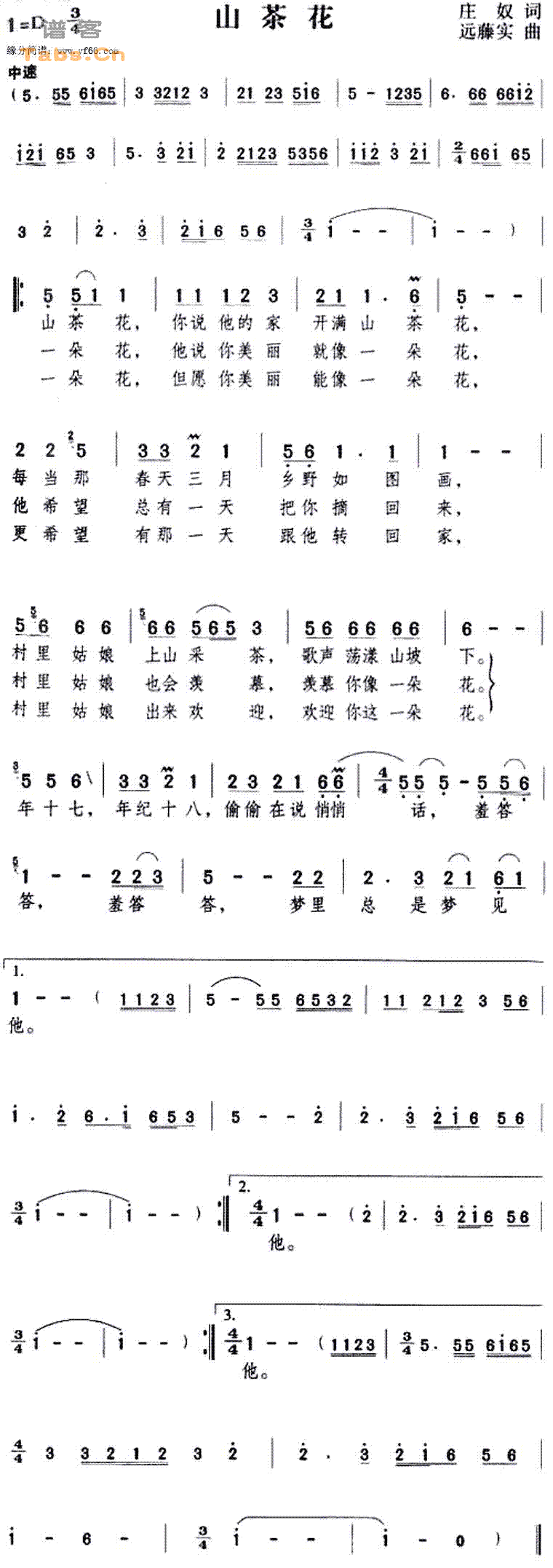 ɽ軨