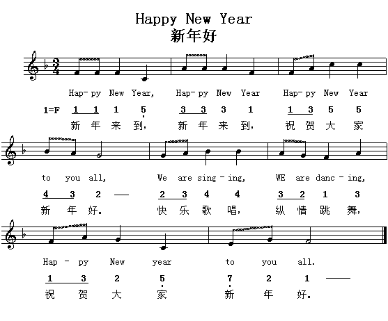  Happy New Year