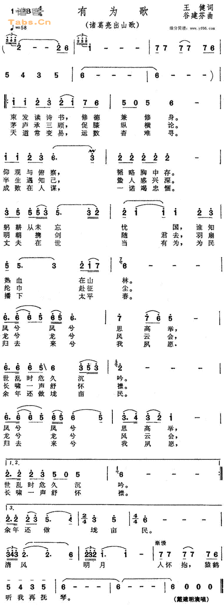 Ϊ輪
