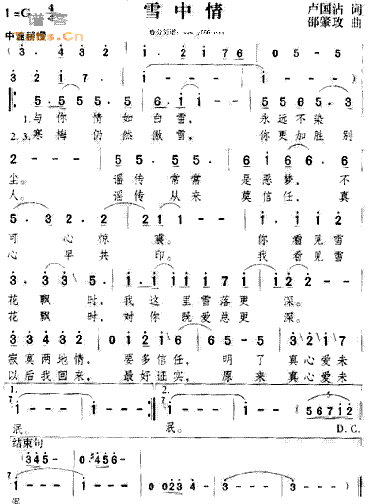 ѩ鼪
