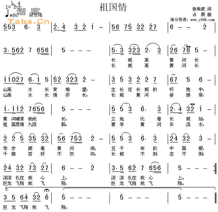 鼪