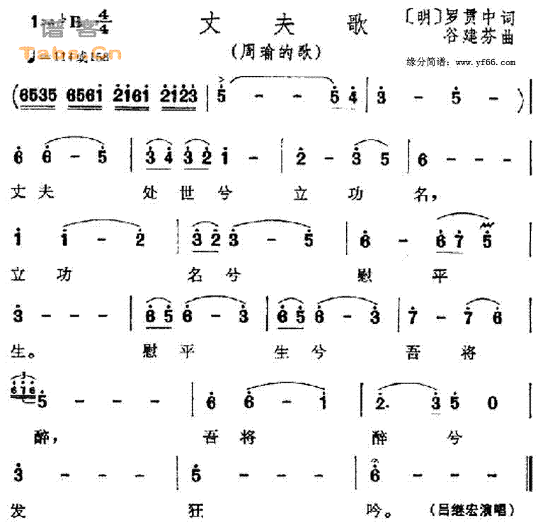 ɷ輪