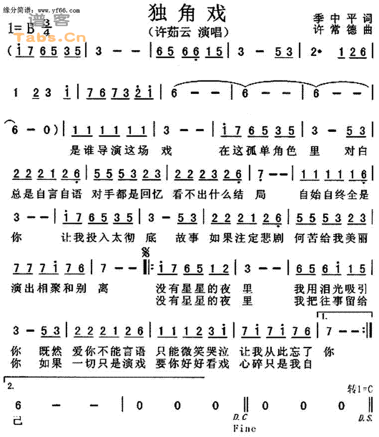 Ϸ