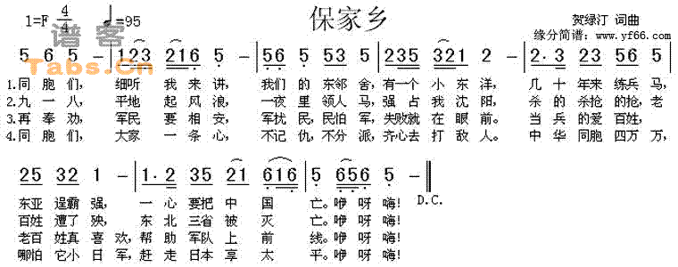 缪