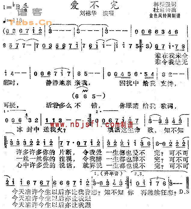 꼪